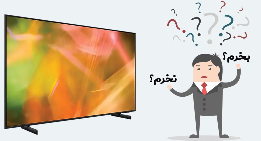 خرید تلویزیون سامسونگ AU8000