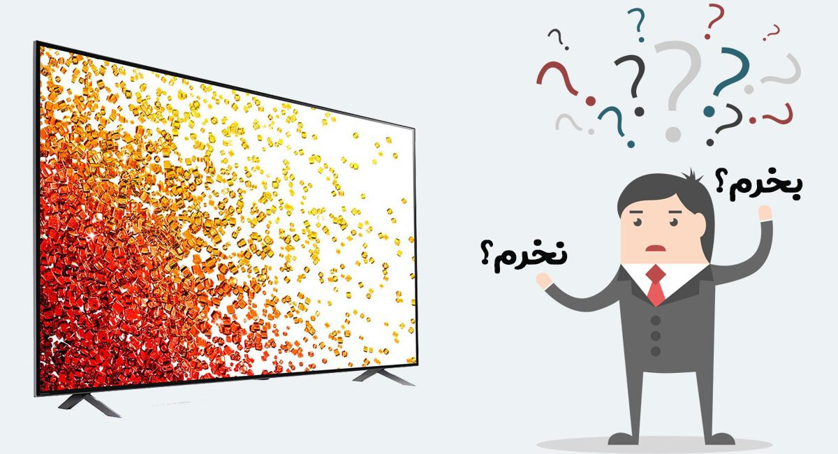 خرید تلویزیون الجی NANO90