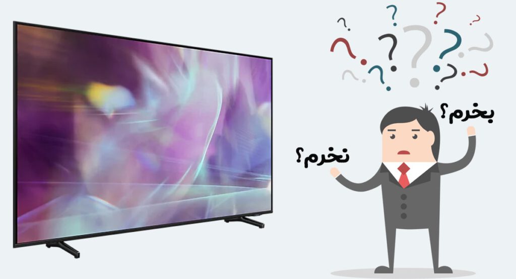 خرید تلویزیون سامسونگ Q60A