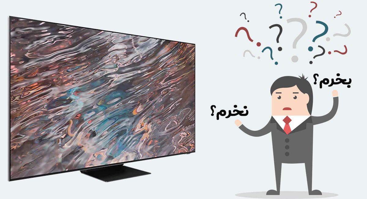 خرید تلویزیون سامسونگ QN800A