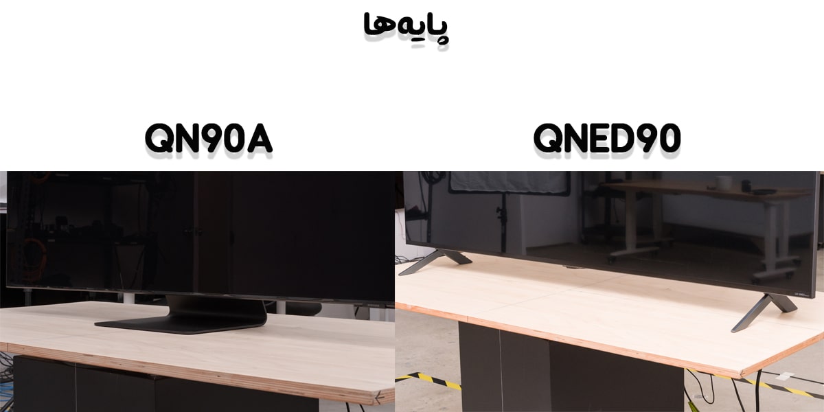پایه‌های تلویزیون X80J و aU8000