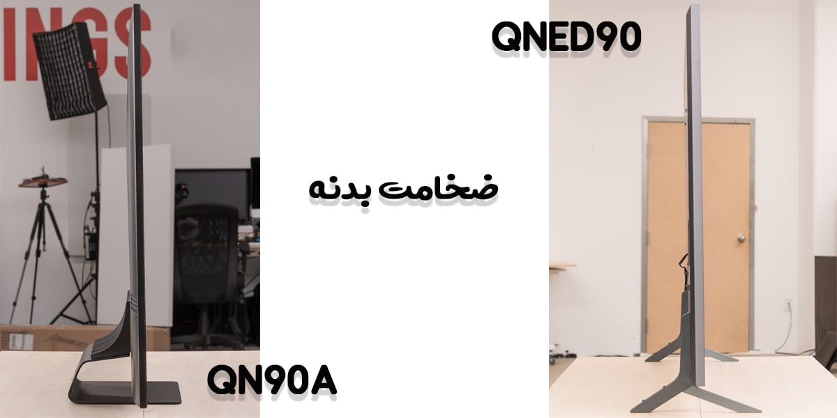 مقایسه تلویزیون X80J با AU8000 در ضخامت بدنه