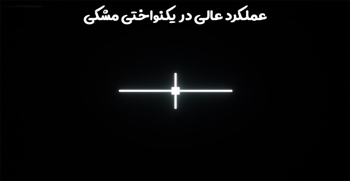 یکنواختی مشکی در تلویزیون OLED