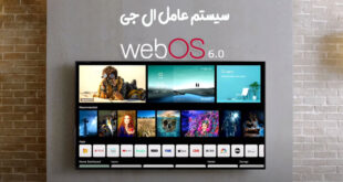 سیستم عامل webOS 6.0