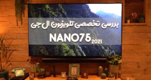 بررسی تخصصی تلویزیون NANO75