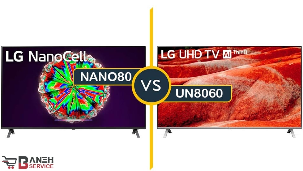 مقایسه تلویزیون ال‌جی NANO80 و UN8060