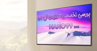 بررسی تخصصی تلویزیون NANO99