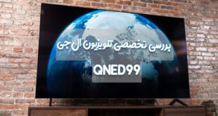 بررسی تخصصی تلویزیون ال‌جی QNED99