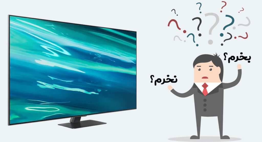 خرید تلویزیون سامسونگ Q80A 