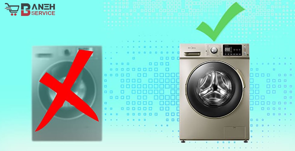تشخیص لباسشویی اصل از تقلبی به وسیله ظاهر محصول