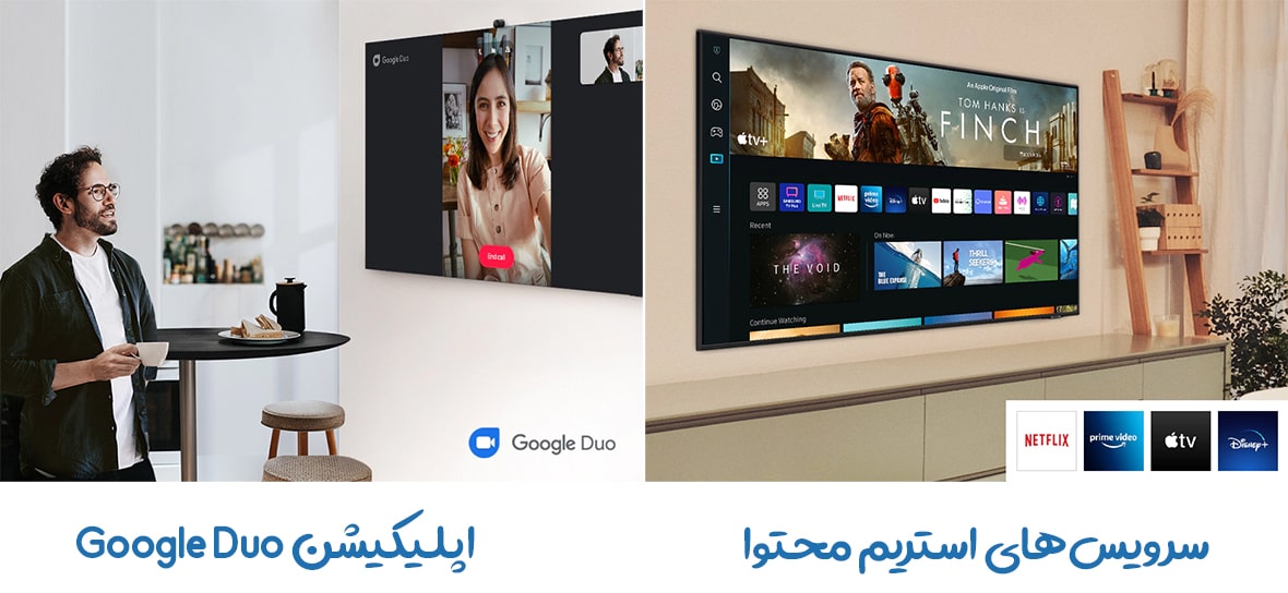 اپلیکیشن تماس تصویری Google Duo و سرویس‌های استریم