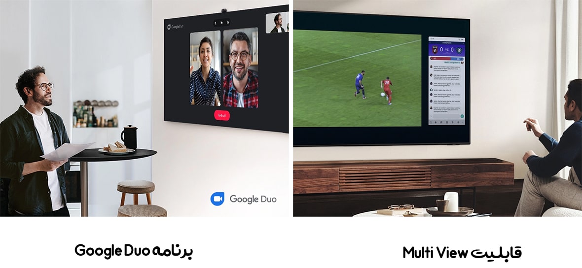 ویژگی MultiView